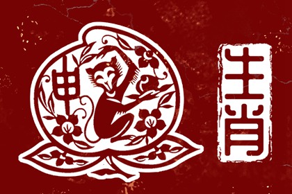 生肖万年历 万年历老黄历表查询 万年历老黄历对照表 黄道吉日万年历 万年历日历