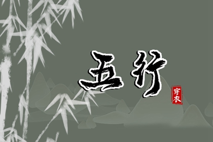 改名起名|取名字推荐|旺财取名大全|取名字五行查询