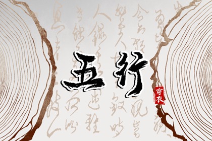 皇历吉日查洵|老皇历黄道吉日|老皇历万年历