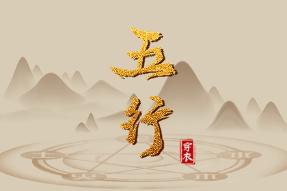 万年历黄道吉日大全 黄道吉日吉时 老黄历查询黄道吉日 日历2026日历表黄道吉日 老黄历2026年黄道吉日