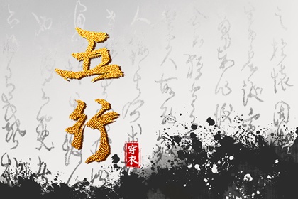 皇历吉日查洵_择吉老黄历皇历_择吉老皇历