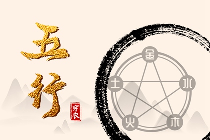 男四柱八字无财|官运八字测算|生肖八字|八字排位|新八字解析