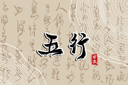 标准八字排盘 大运神煞 八字算文昌 八字黄道吉日 近期运势占卜 生辰算命免费